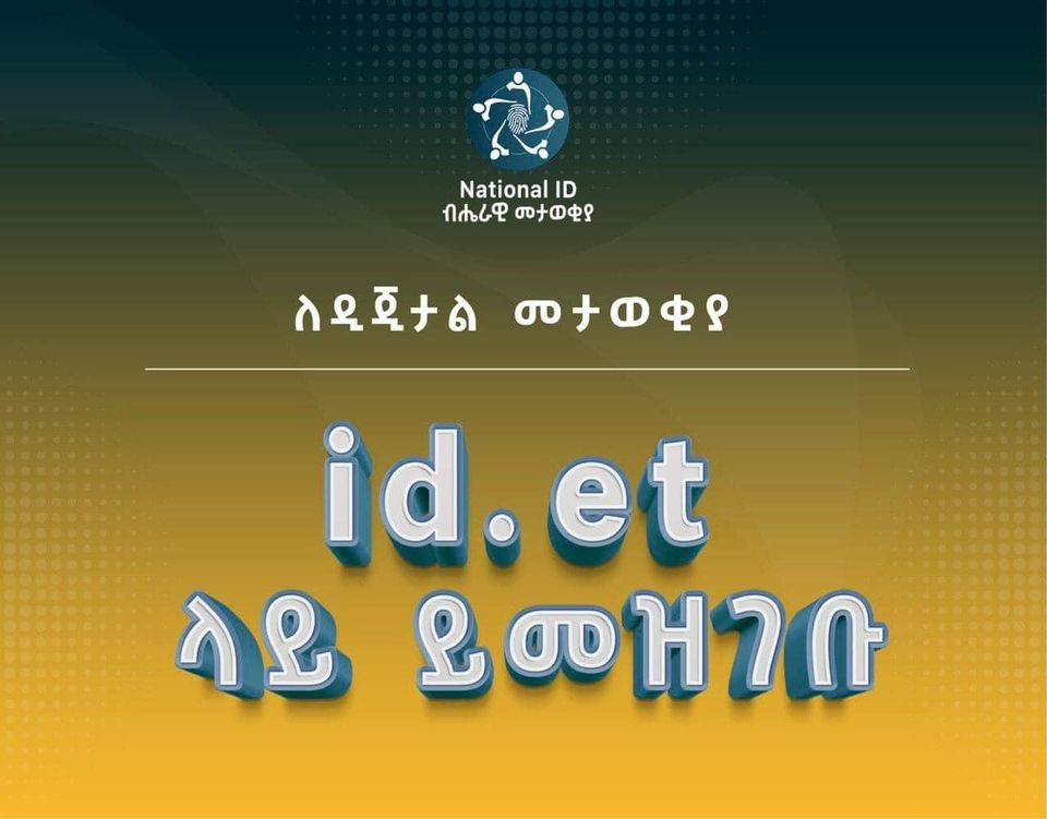 id etiopia