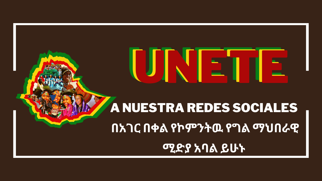 open account on ethiopian community in spain