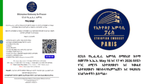 በፓሪስ የኢ.ፌ.ዴ.ሪ. ኤምባሲ በማድሪድ ከተማ በመገኘት በስፔን ሃገር ለሚገኙ ኢትዮጵያውያን እና ትውልደ ኢትዮጵያውያን የቆንስላ፣የኢምግሬሽን እና የዳያስፖራ አገልግሎቶችን ይሰጣል።